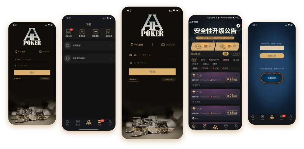 HHpoker俱乐部排名一览表最新